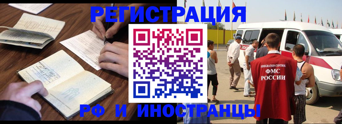 прописка для военкомата в Сухиничи